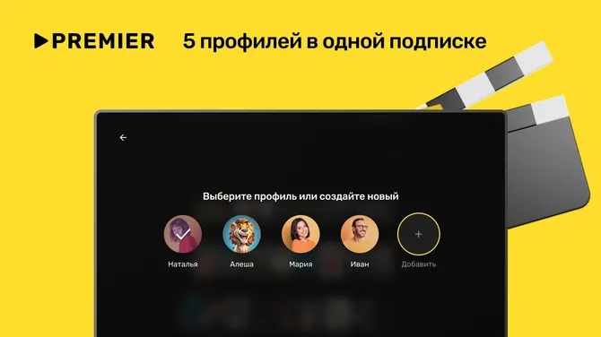 Скриншот 2/6