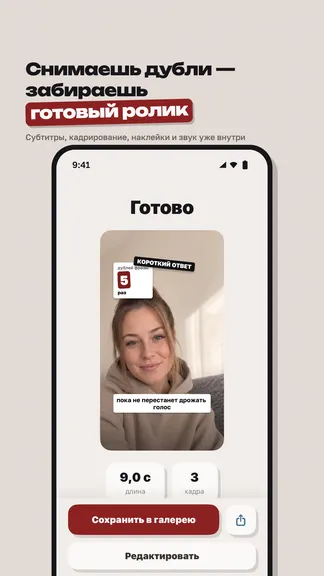 Скриншот 1/5
