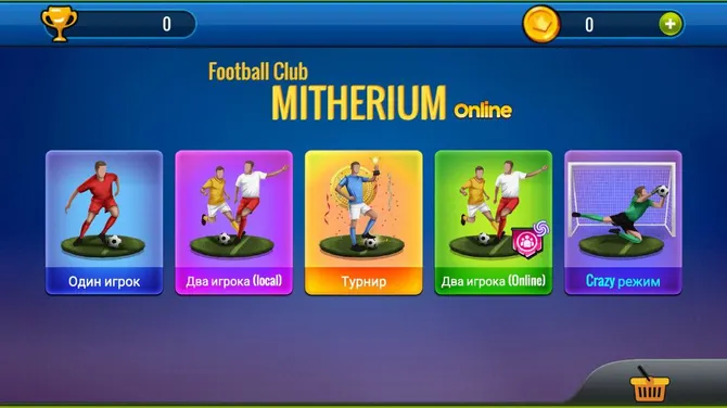 Скриншот 1/6