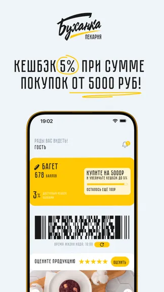 Скриншот 1/5