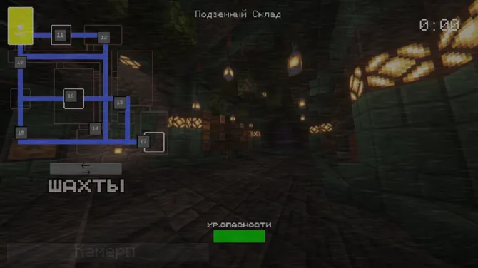 Скриншот 8/10