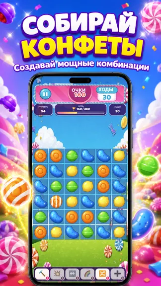 Скриншот 2/5