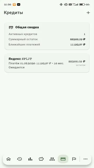 Скриншот 6/10