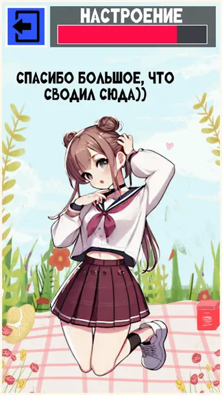 Скриншот 3/6