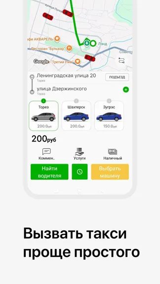 Скриншот 1/4