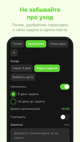 Скриншот 4/6