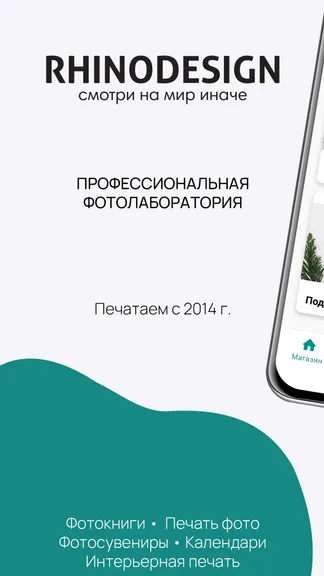 Скриншот 1/7