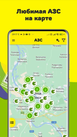 Скриншот 4/5