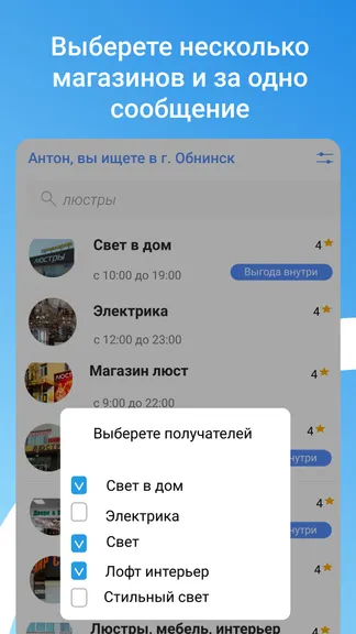 Скриншот 2/4