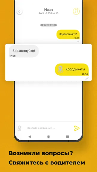 Скриншот 5/7