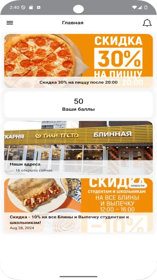 Скриншот 1/5