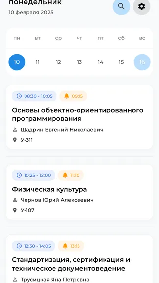 Скриншот 7/7