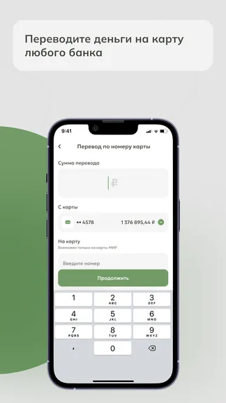 Скриншот 4/6