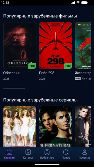 Скриншот 1/3