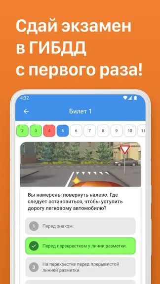 Скриншот 1/8