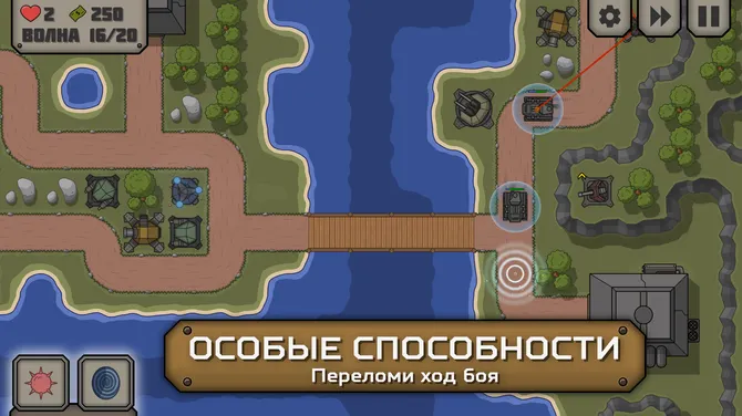 Скриншот 2/7