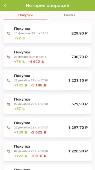 Скриншот 4/6