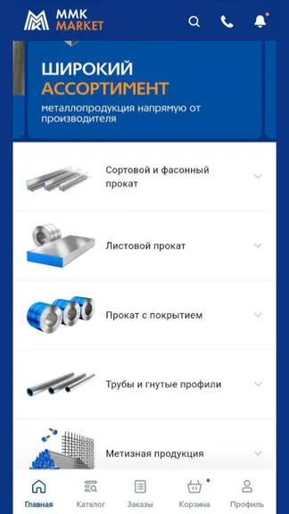 Скриншот 3/4