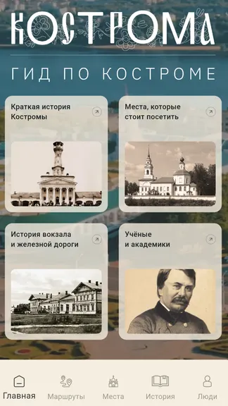 Скриншот 1/5