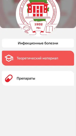 Скриншот 8/9