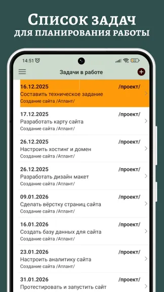 Скриншот 1/4