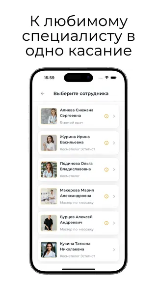 Скриншот 3/7