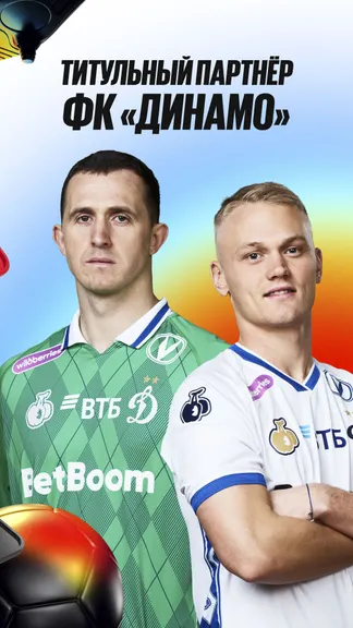 Скриншот 3/6