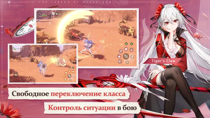 Скриншот 3/6