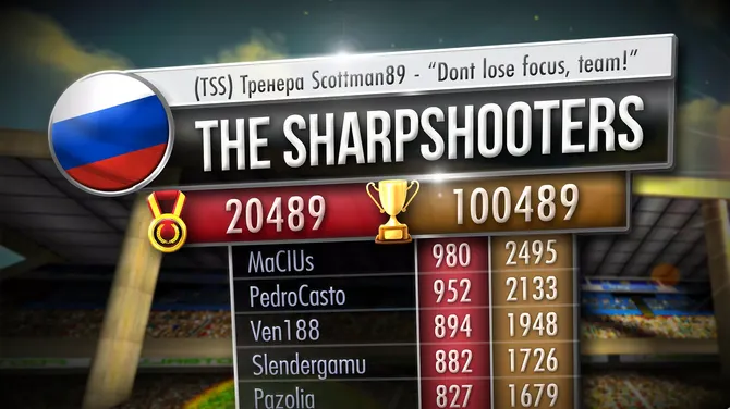 Скриншот 3/4