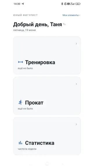 Скриншот 1/4