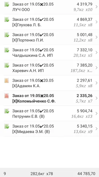 Скриншот 2/6