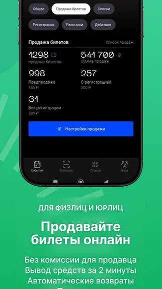 Скриншот 2/8
