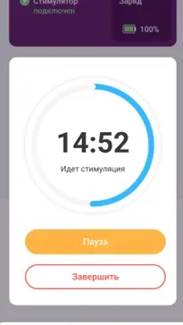 Скриншот 2/9