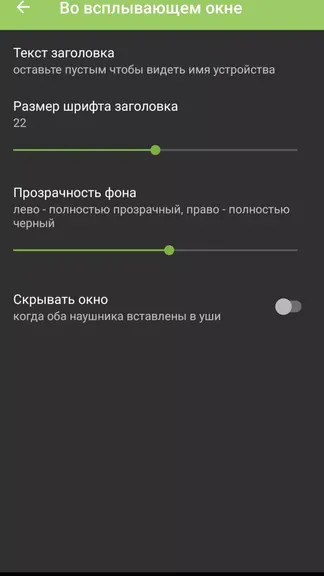 Скриншот 6/6