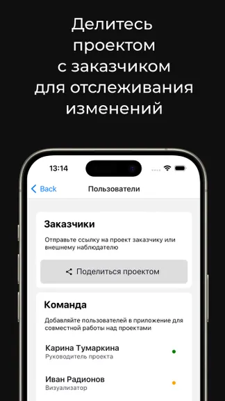Скриншот 9/10