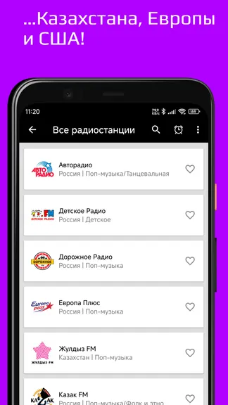 Скриншот 4/4