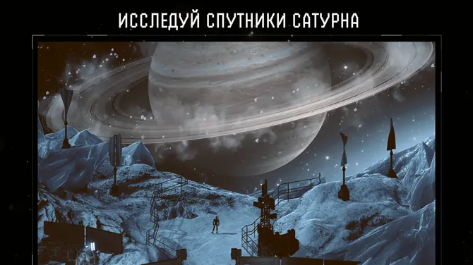 Скриншот 6/10