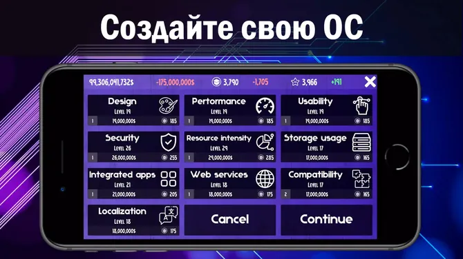 Скриншот 5/5