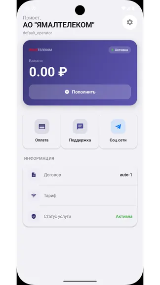 Скриншот 2/3