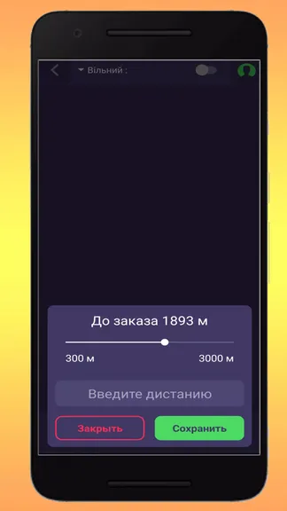 Скриншот 1/4