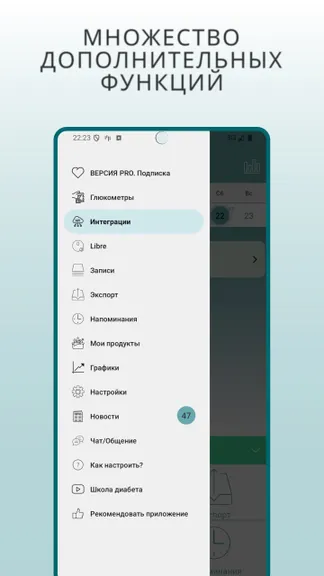 Скриншот 10/10