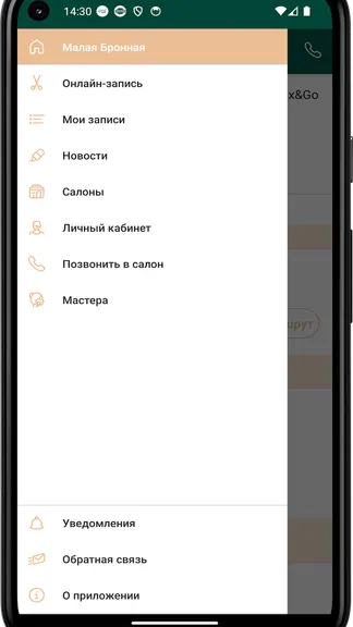 Скриншот 1/3