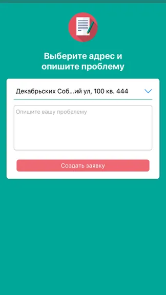 Скриншот 7/9