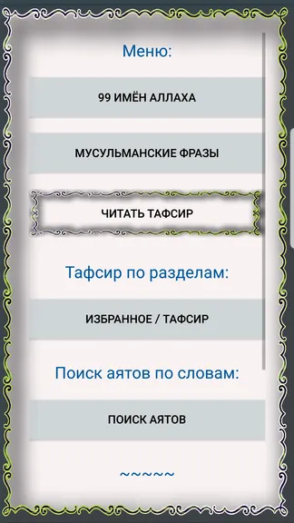 Скриншот 1/4