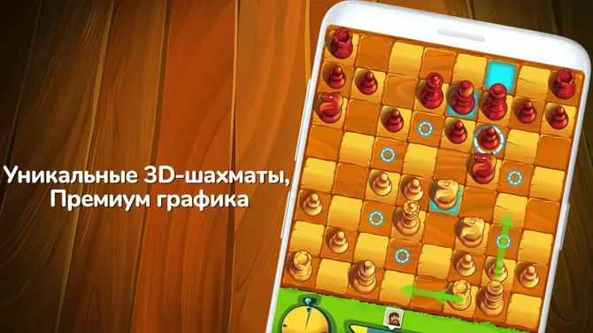 Скриншот 4/5