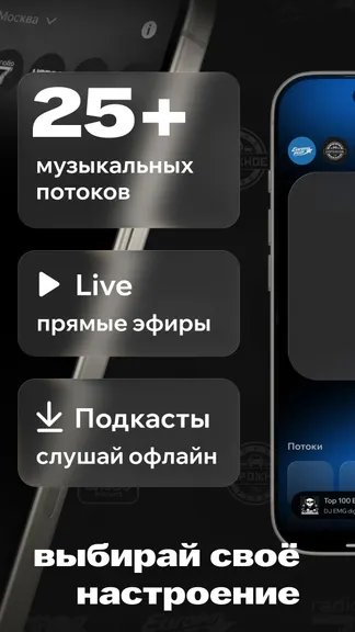 Скриншот 3/6