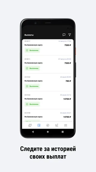 Скриншот 4/5