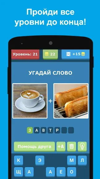 Скриншот 3/4