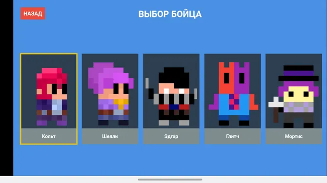 Скриншот 2/3