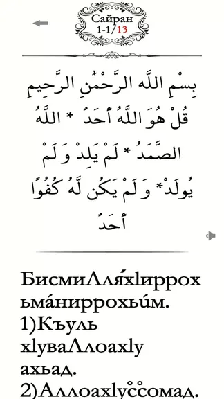 Скриншот 5/5
